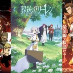 Anime Movie yang Akan Rilis di Bulan September