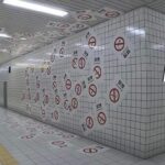 Game Anomali Horror